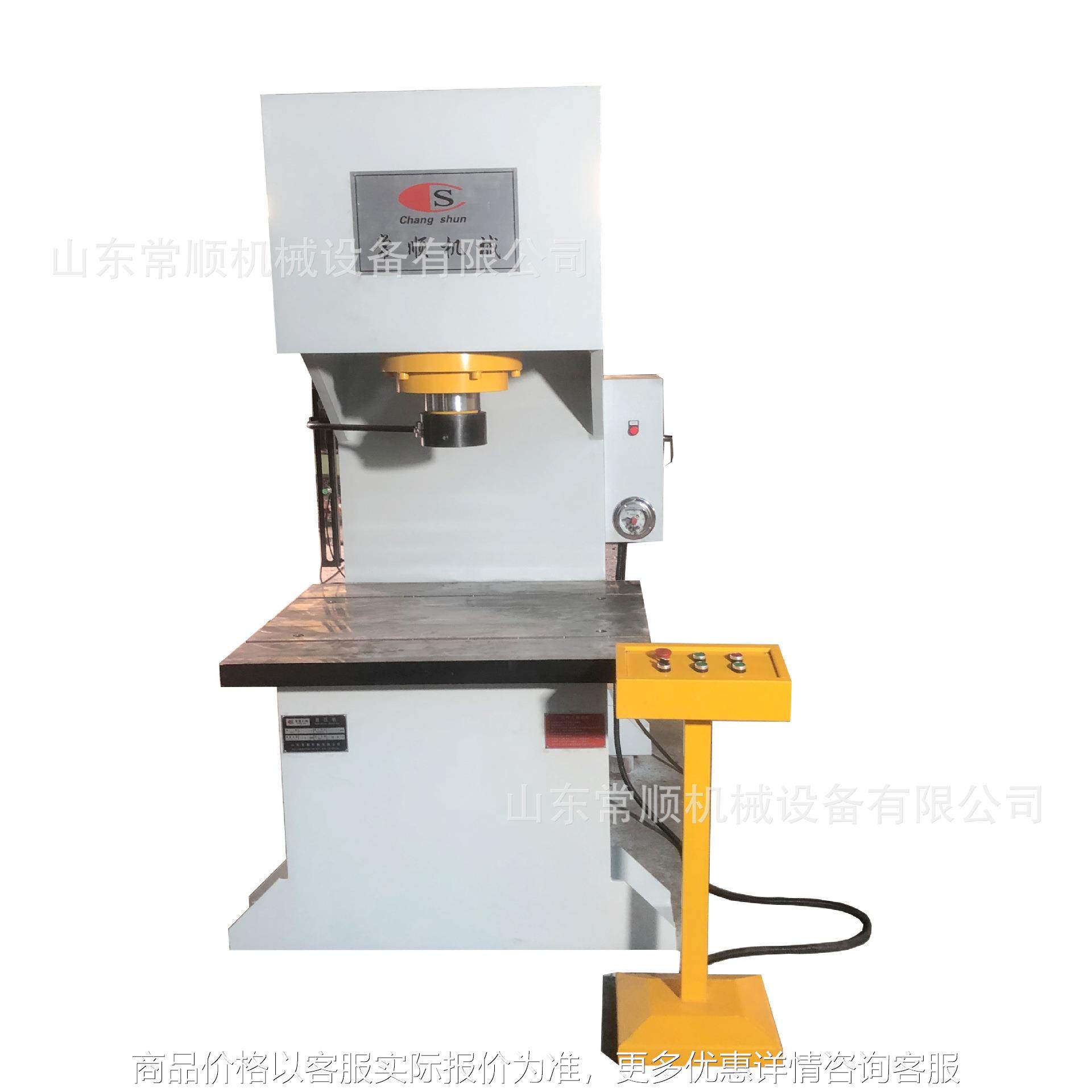 100吨200吨300吨单柱油压校直机液压整形机压力机 单臂压装机电机