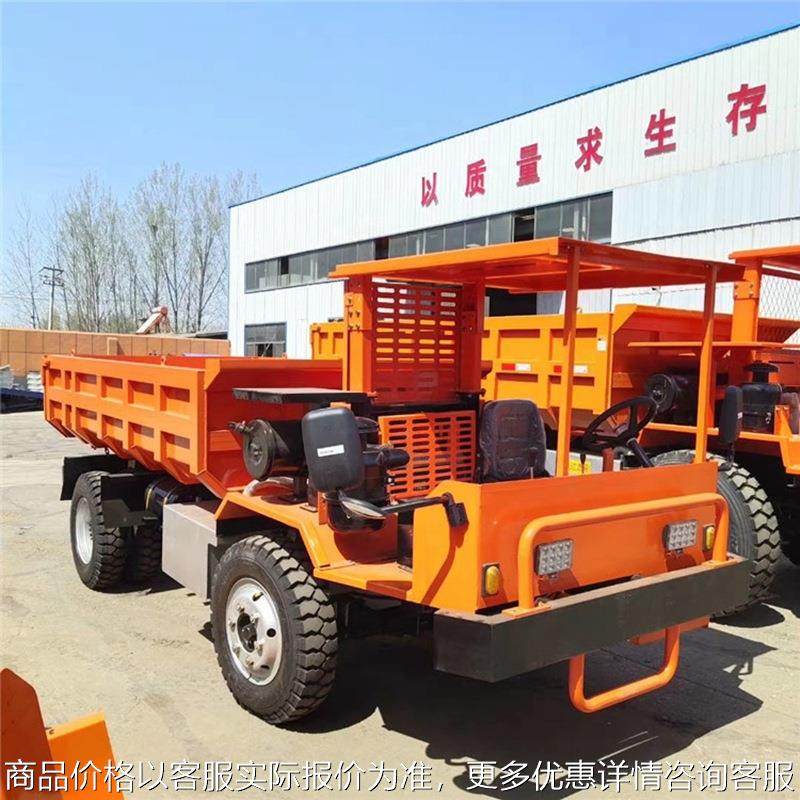 四不像轮式矿用翻斗自卸运 矿渣运输工程车