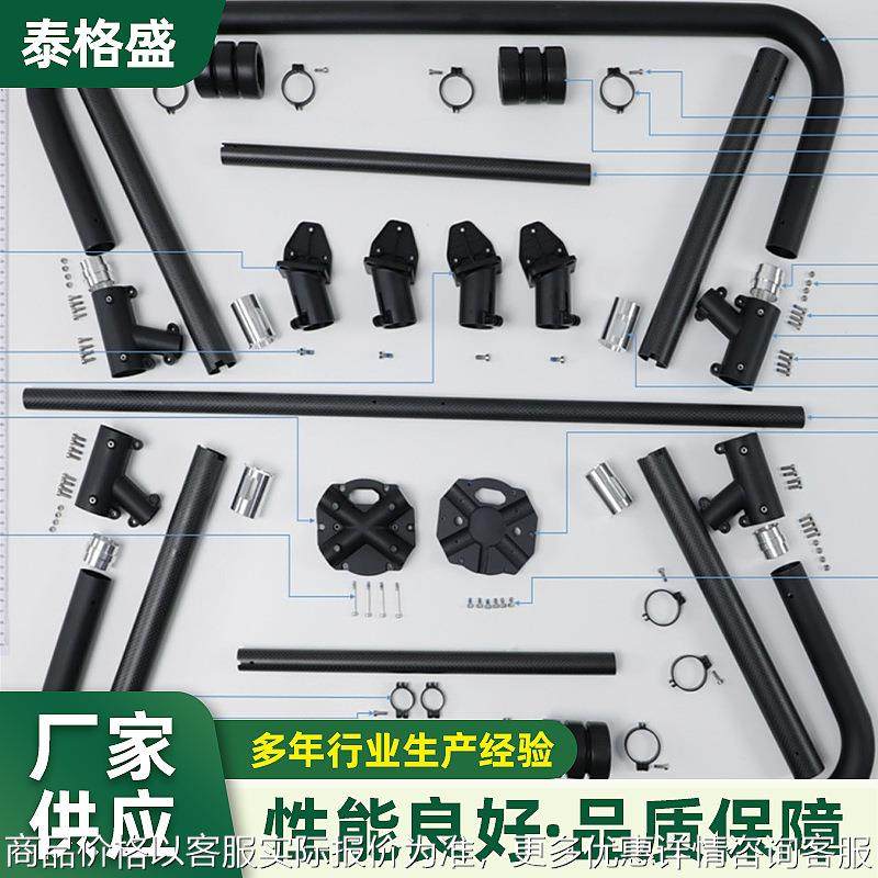大疆T0农用植保无人机脚架全套配件零散配件铝合金脚架配件,农机/农具/农膜,植保机械,淘宝优惠券,粉丝福利购,淘宝优惠卷