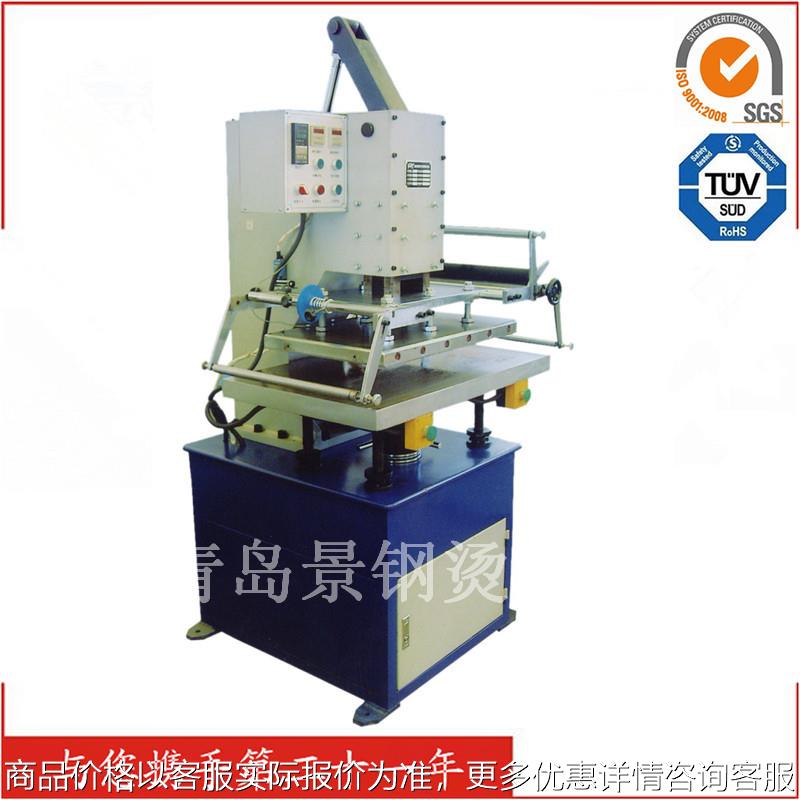 专业生产供应大面积气动烫金机 皮革纸张布料烫金压痕机TJ-23