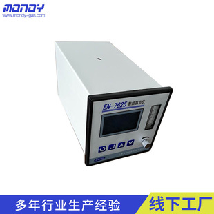 苏州厂家智能露点分析仪高品质露点测试仪 7625智能露点分析仪