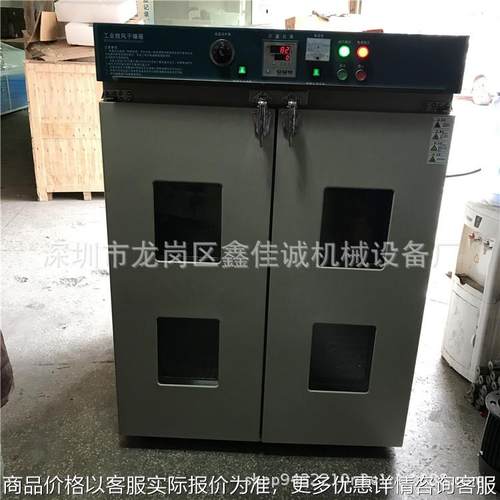 不锈钢内胆电热鼓风干燥箱 DHG-4电路板高温老化试验箱