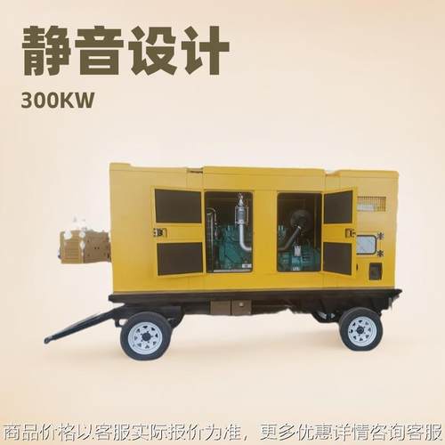 常用300kw开架静音式柴油发电机组潍柴上柴500-2000千瓦