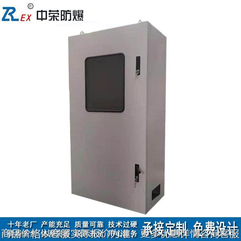碳钢喷塑粉尘配电柜 工厂车间防水防尘防腐三防接线控制箱柜 厂家
