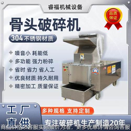椰子壳破碎机 冻鱼冻肉破碎机 中药材木薯粉碎机