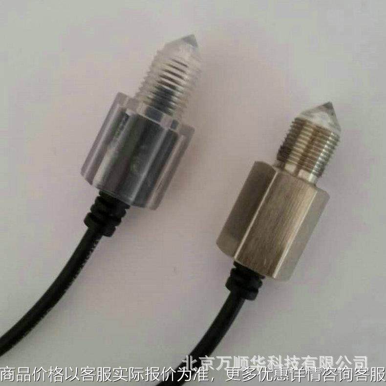 加长型液位开关微型电极式电缆浮球液位限位开关型号音叉液位开关,电子/电工,配电控制柜/控制箱,淘宝优惠券,粉丝福利购,淘宝优惠卷