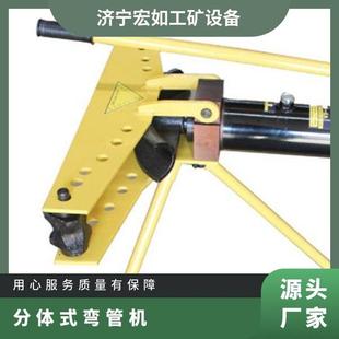 机械 否 是 1111 合金 宏如 30kg SWG2液压弯管机