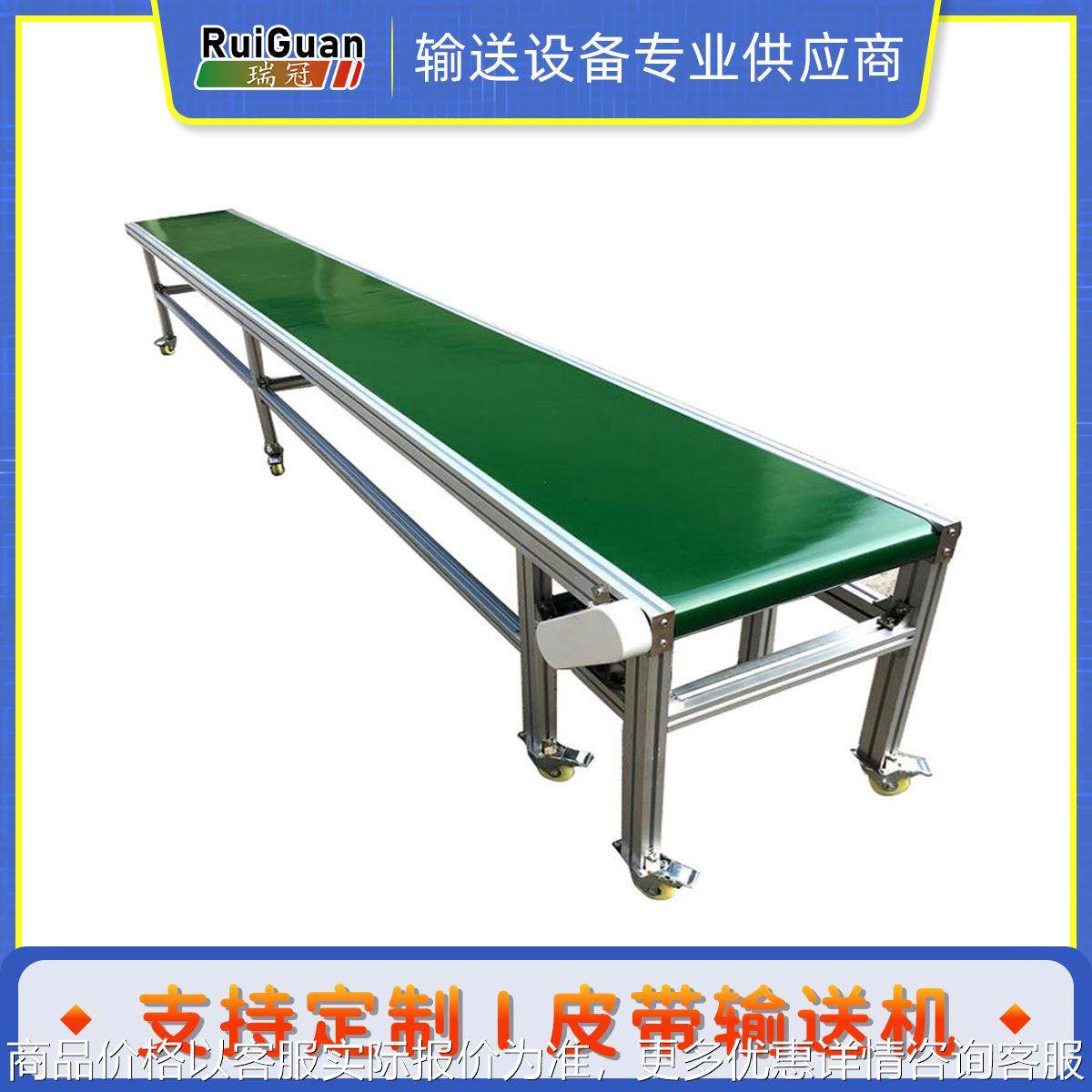 流水线自动化设备爬坡接驳台小型皮带输送机物流快递分拣机传送机