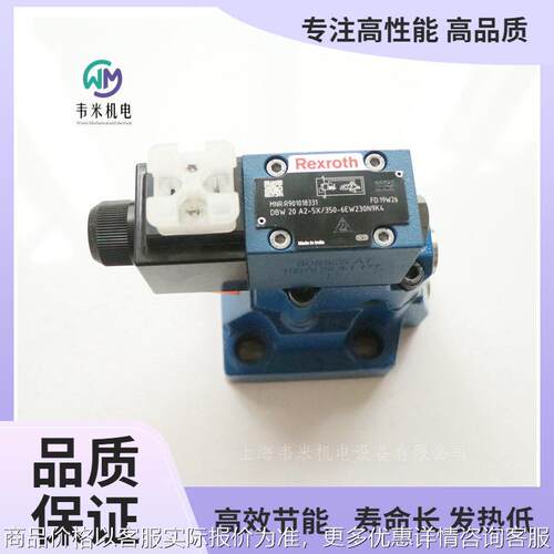 先导式溢流阀R900923938 DBW30B2-52/200-6EG24N9K4