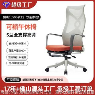 靠背电脑椅 员工办公转椅学习椅家用 久坐不累网布职员午休椅子