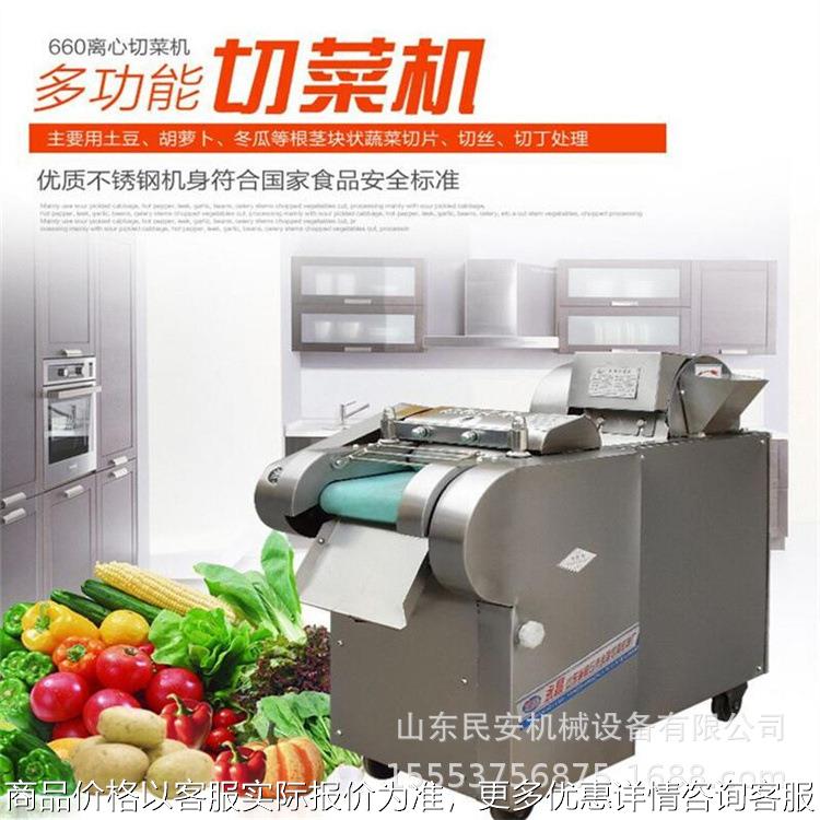 浙贝母葛根中草药切丝机 树皮撕碎机 苦瓜豆角山药小瓜切片机