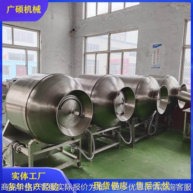 商用牛肉真空滚揉机 肉类白条鸭排大型腌肉机 入味鸡肉羊肉腌制机,厨房电器,商用切片机/切肉机/绞肉机,淘宝优惠券,粉丝福利购,淘宝优惠卷