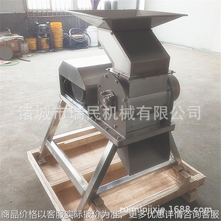 辣椒破碎机 苹果打浆机 桃子粉碎机 厂家直销