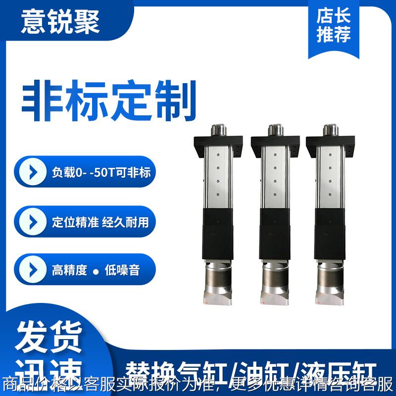 工业重型电动推杆 高精度电动缸 大推力伺服电缸折反式伸缩缸
