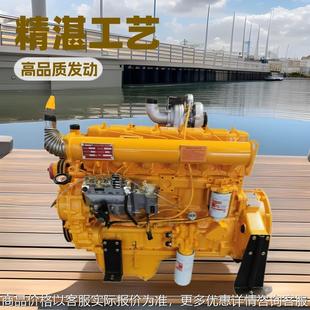 R6105ZCg船用挂桨机六缸发动机90kw122马力柴油机