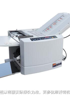 F450折页机 全自动折纸机 高速小型办公折痕机 说明书折叠折页机