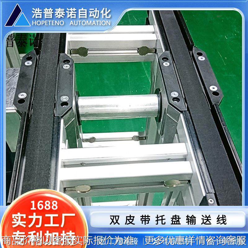 双皮带托盘输送线车间自动化流水线带式输送机组装线传送带苏州,搬运/仓储/物流设备,输送机,淘宝优惠券,粉丝福利购,淘宝优惠卷