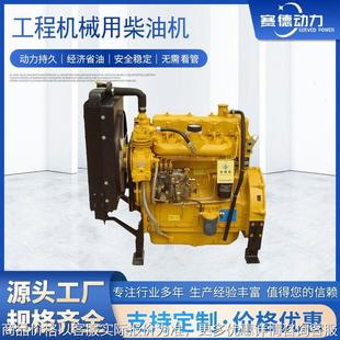 工程机械用柴油机可带水泵发电机工程机械 带液压泵柴油机