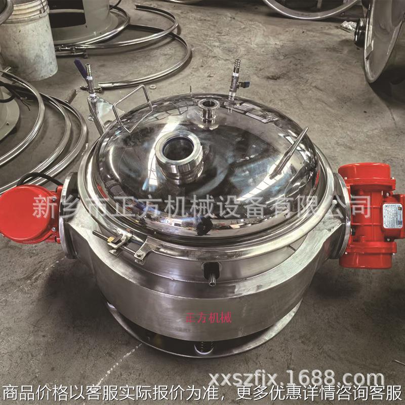 3D打印粉末超声波振动筛 氮气保护筛分机 600气密型直排筛