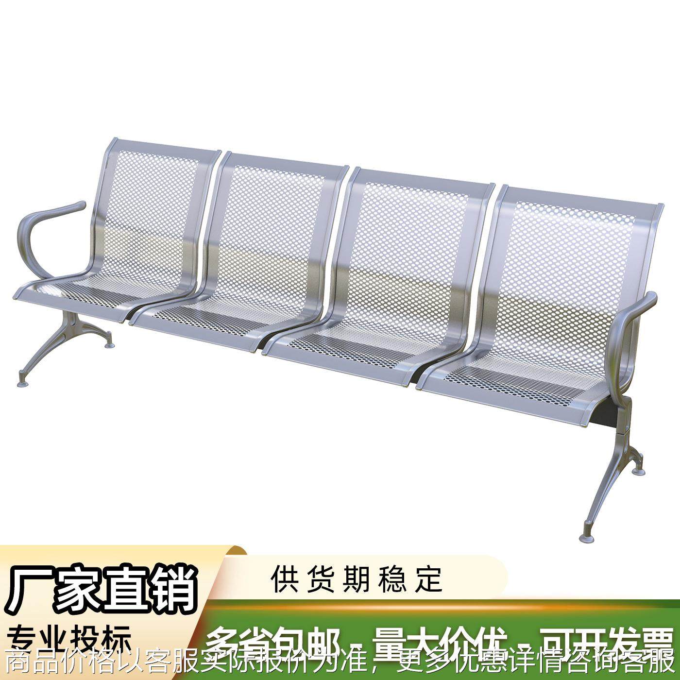 力学机场椅等候室座椅加厚金属材质座椅多型号椅连体椅直销,商业/办公家具,办公电脑椅/职员椅,淘宝优惠券,粉丝福利购,淘宝优惠卷