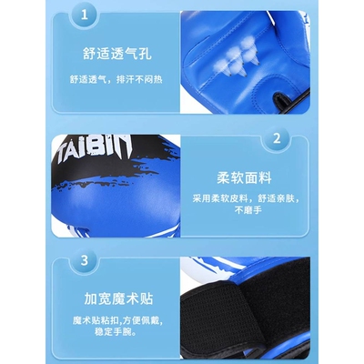 儿童拳击手套拳靶脚靶男孩女孩拳套手靶散打脚靶亲子训练组合器材