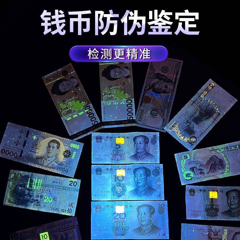 50W大功率紫光灯紫外线365强光手电筒玉石专业鉴定验钞荧光剂检测