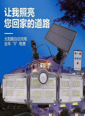 新款三头LED太阳能壁灯分体太阳能庭院灯户外智能人体感应灯