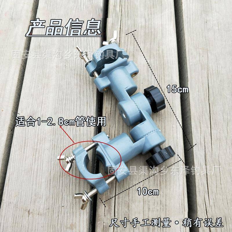 万向多功能连接器炮台支架鱼护伞架拉饵盘钓箱钓椅钓鱼凳垂钓配件