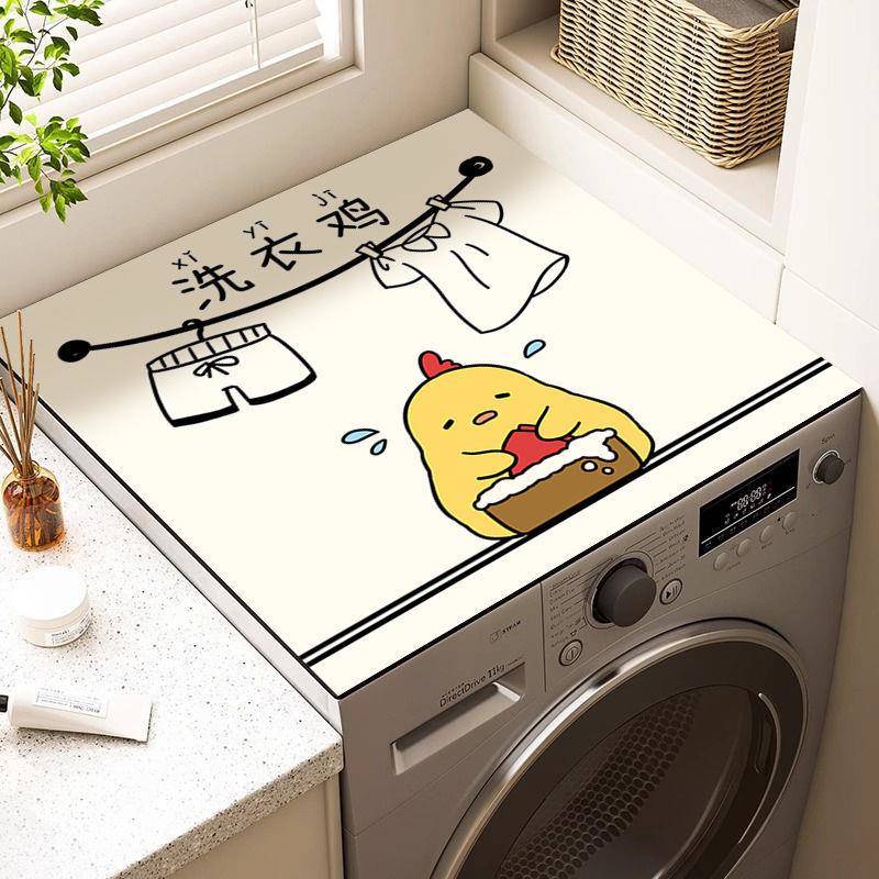 洗衣机盖垫硅藻泥防尘垫床头柜冰箱防晒罩微波炉防水冰柜滚筒盖布