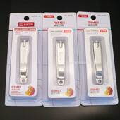 指甲刀 大号指甲钳美甲工具不锈钢指甲剪日美A61 单个金达日美包装