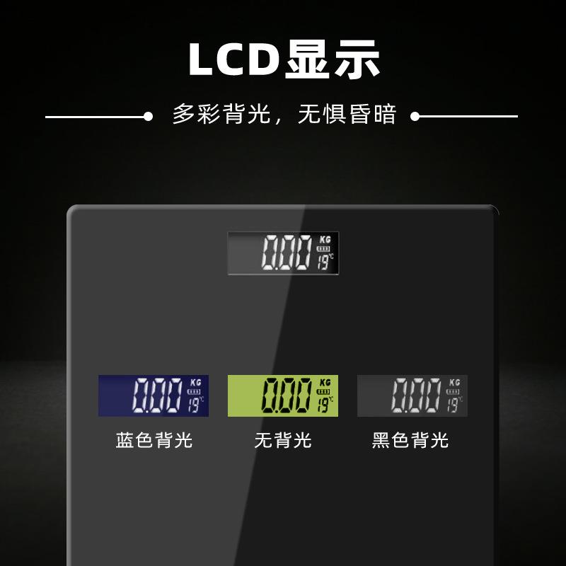 天晟新款智能体重秤家用方形简约电子体重秤可夜视数字人体电子秤