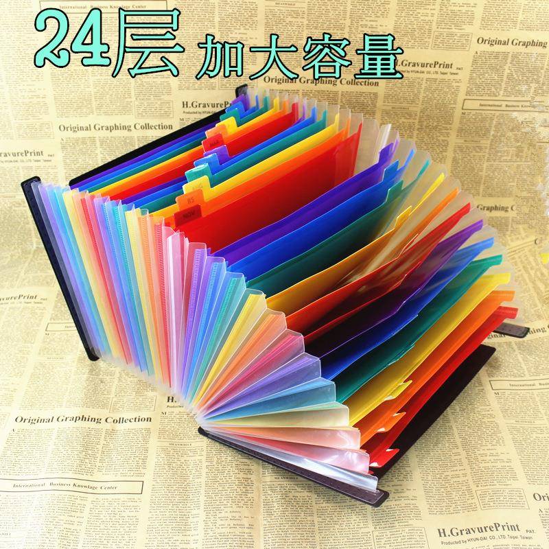 学生办公24层37层PP多层风琴包资料包彩色试卷夹文件夹桌面整理架