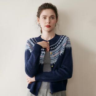 秋冬复古风羊绒开衫 女宽松慵懒风费尔岛提花毛衣外套软糯外搭