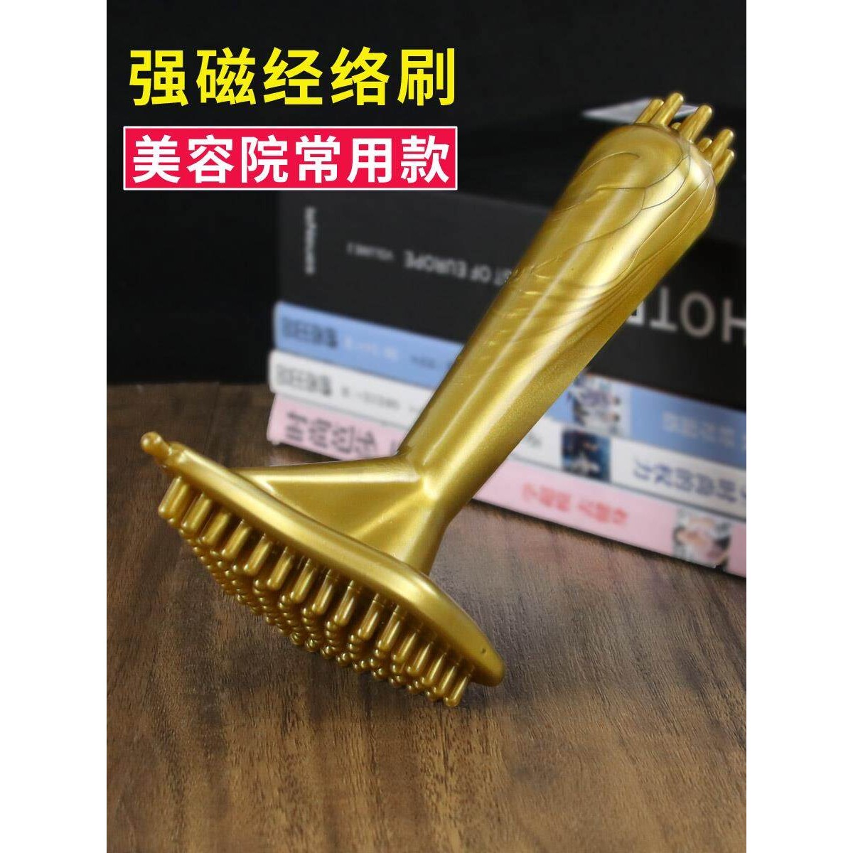 按摩乳房按摩器经络美胸刷胸部筋刷乳腺刮痧养生淋巴筋络肚子带脉