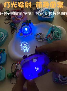 迷你投影相机幻灯片卡通造型迷你投影仪经典童年萌趣地摊玩具