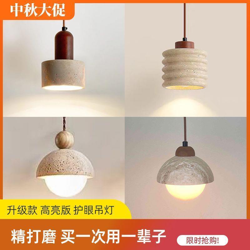 黄洞石床头小吊灯日式侘寂风卧室灯中古风冲奥现代复古装饰灯极简