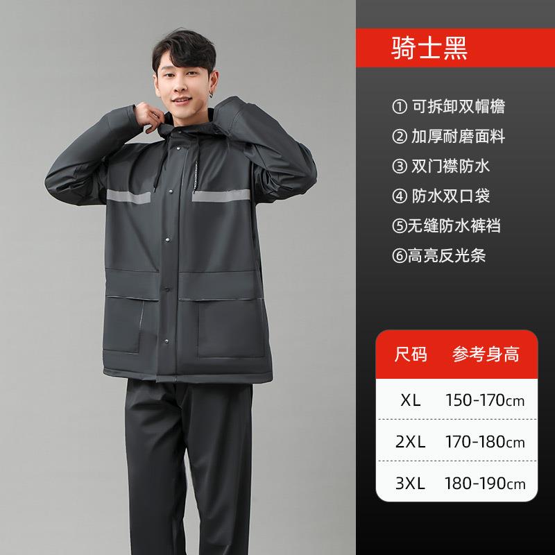 pvc摩托车雨衣套装男款雨裤骑行成人分体长款全身防水加厚加反光