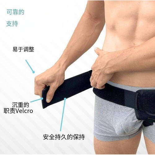 跨境热销Hernia Belt成人单边疝 气带腹股沟支撑带小肠加压固定带