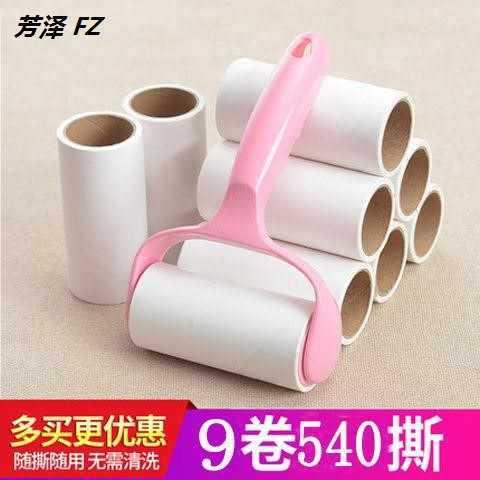 替芯衣服黏毛器粘尘纸滚筒可撕式家居滚毛毛料滚轮粘贴胶带磙