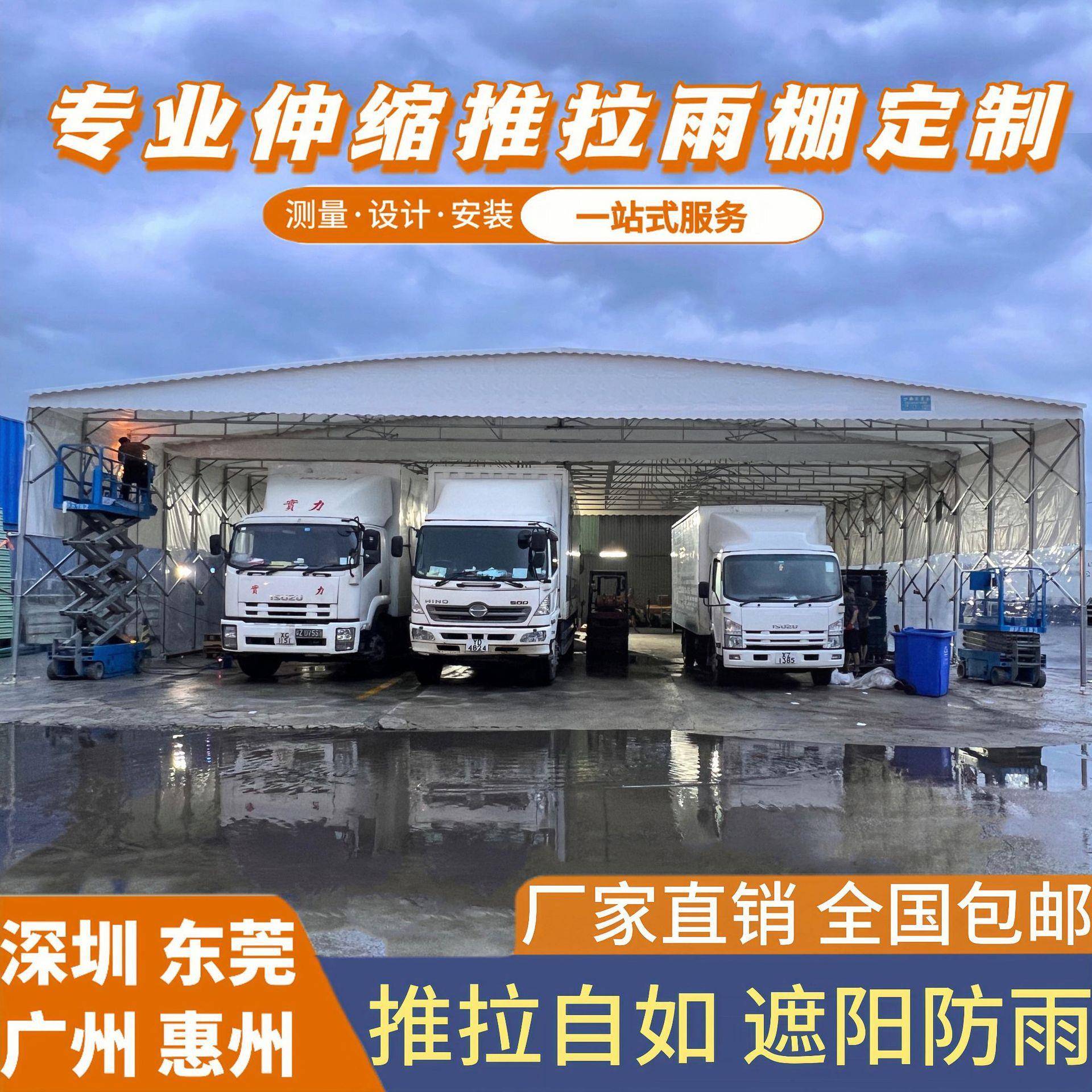 大型推拉雨棚伸缩厂房仓库棚雨篷户外排挡汽车遮阳帐篷篮球场雨棚