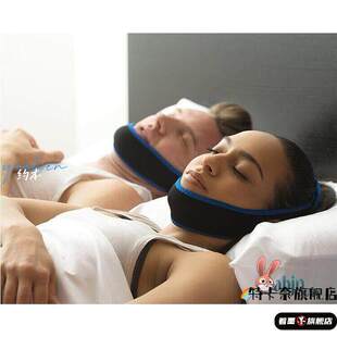 日本止鼾带神器防打呼噜消打鼾男防止打呼头套阻鼾器鼻鼾止嚎专用