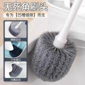 马桶刷家用无死角长柄壁挂圆头清洁刷带底座卫生间厕所刷子洁厕刷