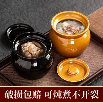 加厚瓦罐炖盅陶瓷煨汤罐耐高温隔水炖家用沙县一人份养生蒸蛋中式