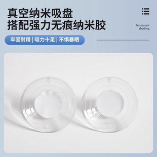 自由伸缩吸盘式 办公室防晒遮阳卷帘玻璃防晒隔热遮光帘免打孔安装