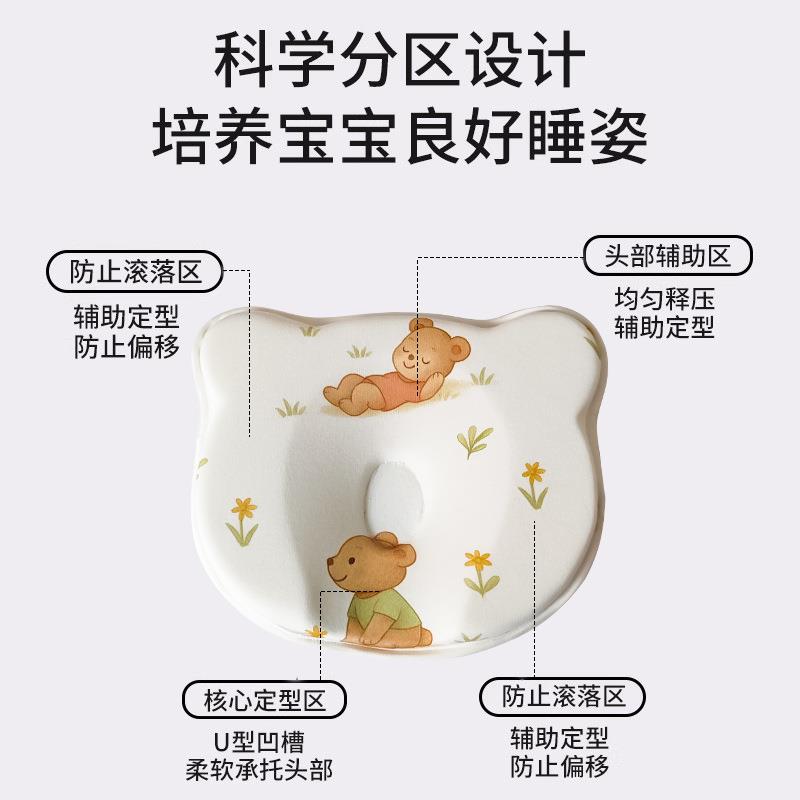不镂空记忆棉硅胶定型枕新生儿纠正头型0-1宝宝防偏头婴儿枕头
