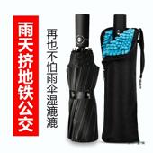 装 湿雨伞袋子可吸水雨伞套便携手提防水折叠伞收纳袋公共交通伞套