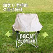 户外折叠椅便携折叠月亮椅躺椅露营椅子装 备小凳子马扎折叠凳钓鱼
