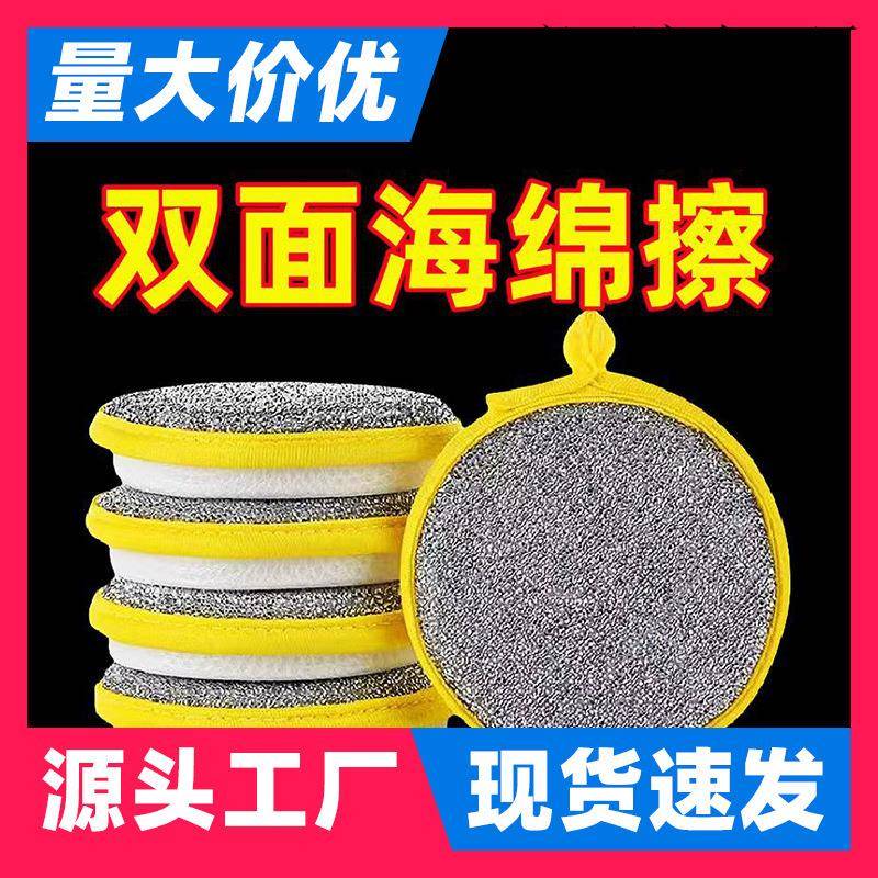 加厚耐用刷锅清洁球家用不掉丝钢丝球替代品厨房洗碗百洁布擦抹布