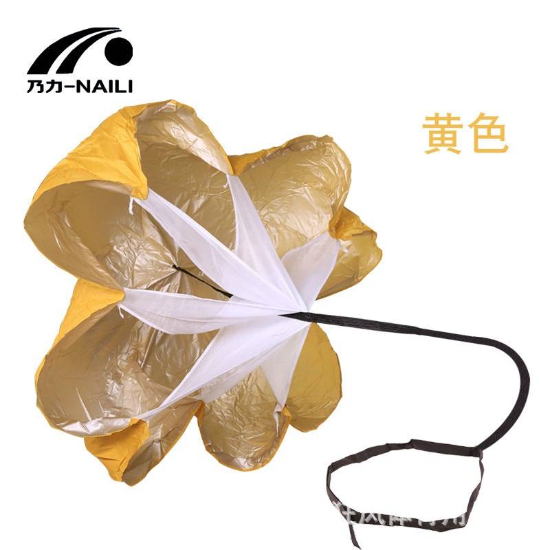 涂银足球训练阻力伞力量伞速度伞负重跑步体能训练力量训练伞彩色