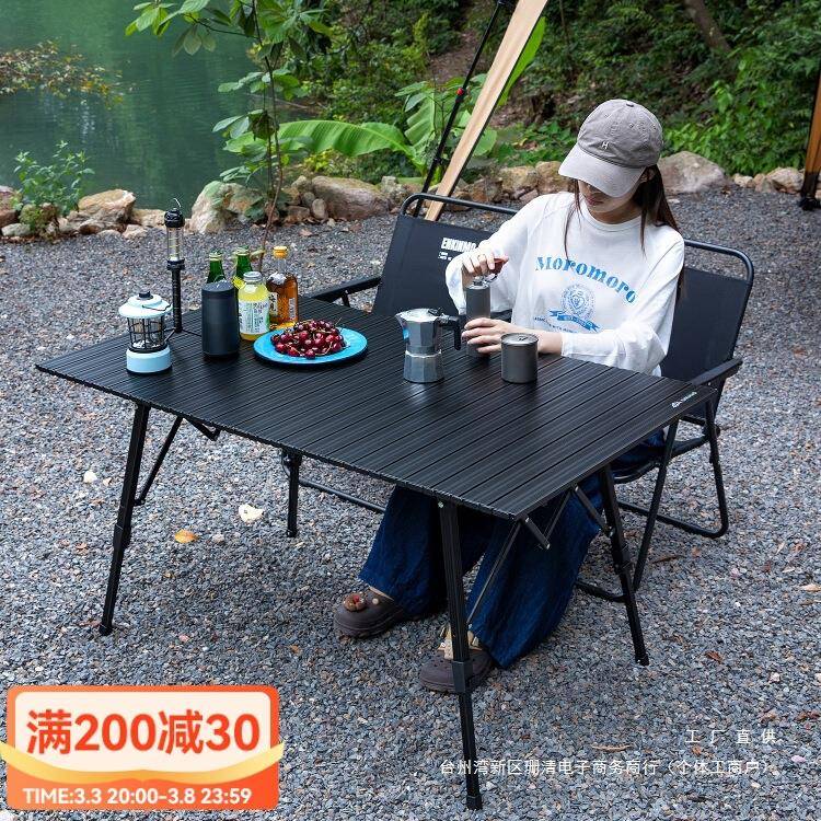 恩可莫露营野餐桌椅户外折叠桌蛋卷桌子椅子一体桌板装备套装一套
